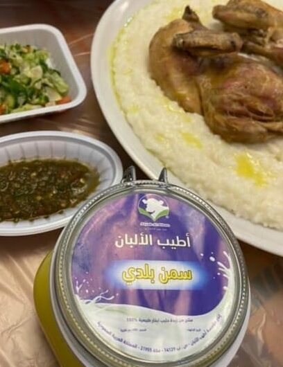 سليق بالقشطة البلدية